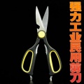 R'DEER TOOL hongkong brand 8"/125mm 9"/215mm powerful civil/industry type stainless steel multi purpose scissors