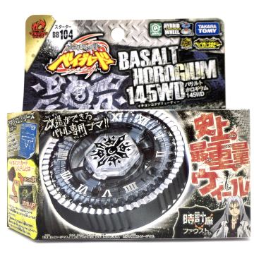 100% takara tomy beyblade BB104 145WD Basalt Horogium Battle Top Starter Set