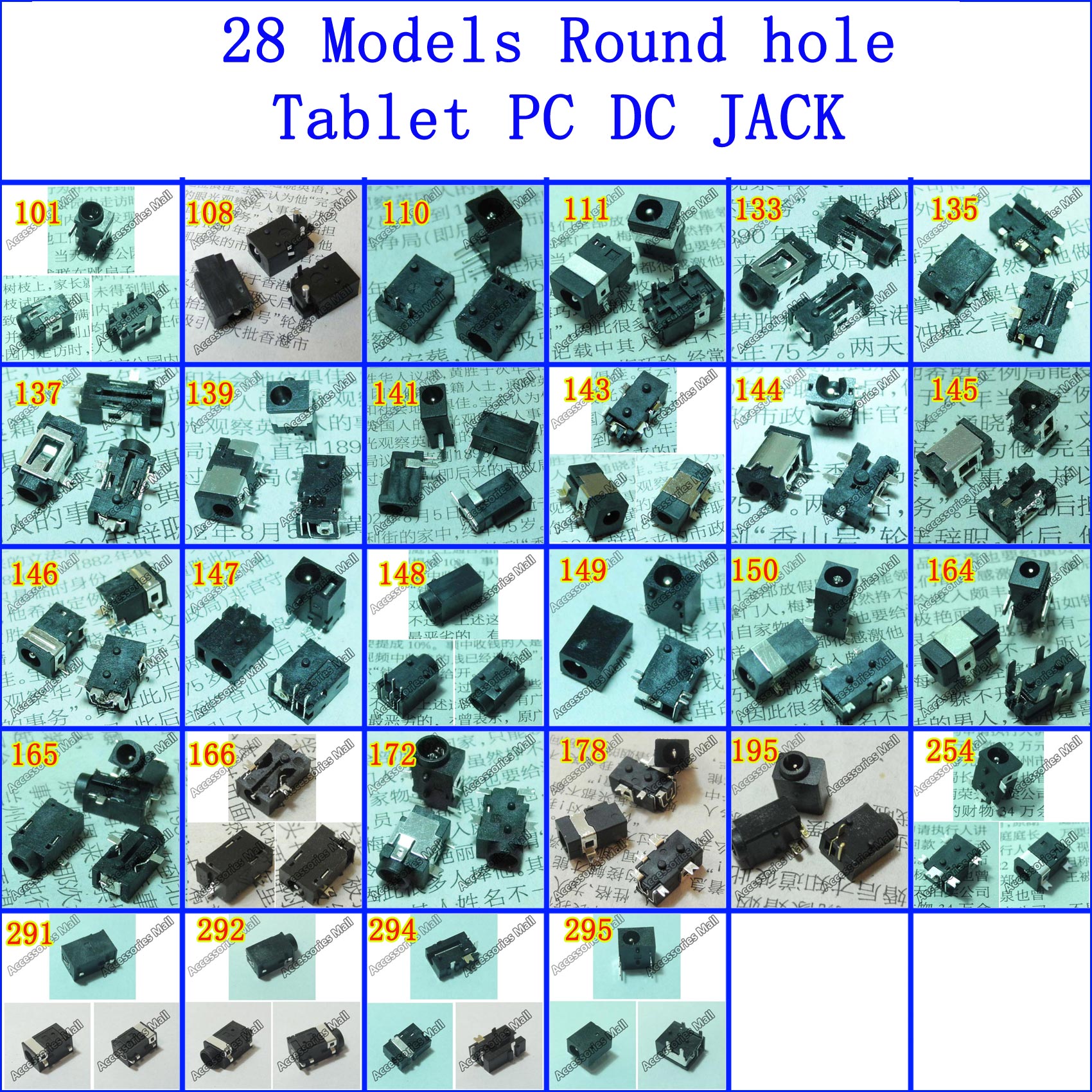 28 Models Choose 1 Tablet PC JACK 3.5*1.3mm 4.0*1.7mm 2.5*0.7mm 3.0*1.0mm Power DC Jack Connector, Socket for Netbook