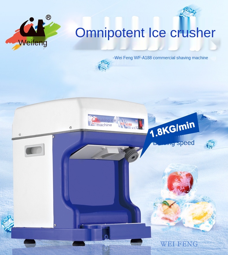 Commercial 110V/220V ice planer with adjustable thickness full-automatic ice-making machine ice brick and ice crusher 250W