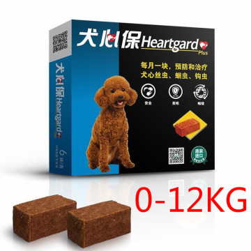 Heartgard Plus Chewables Heartworms Roundworms & Hookworms Treatment For Pets 0-12KG
