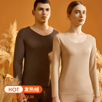 Couple Thermal Underwear Sets Men Women Long Johns Suit Autumn Winter Warm Seamless Lingerie Set Long Sleeve Pajamas Sleepwear