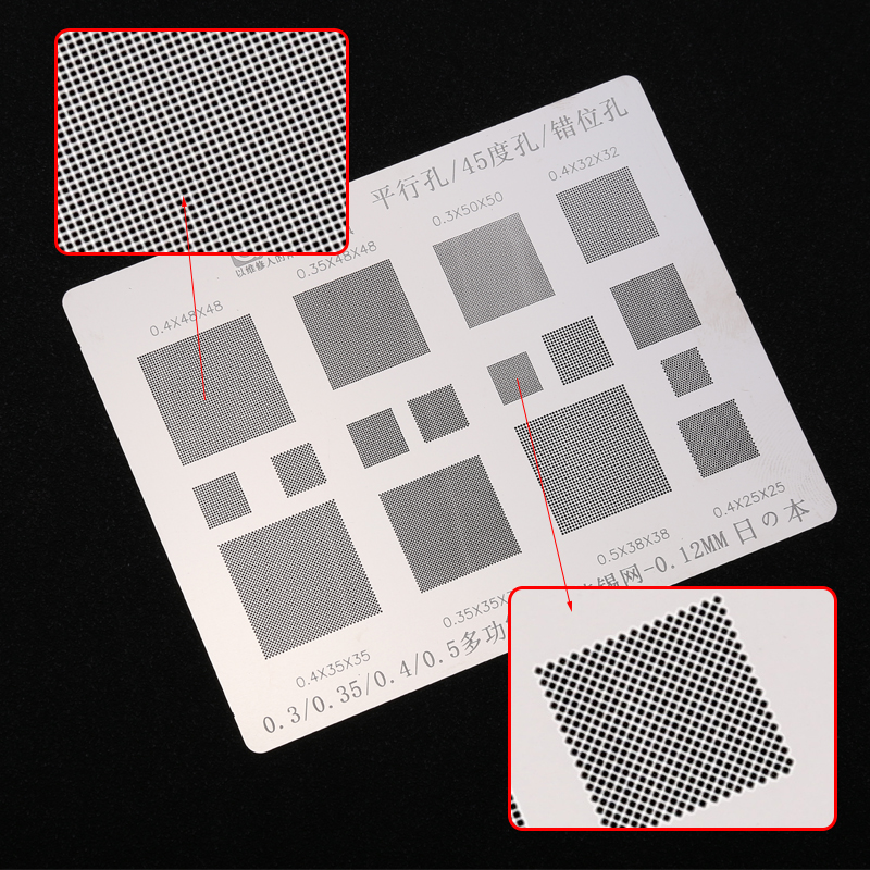 Multifunction Universal BGA Stencil 0.3/0.35/0.4/0.5/Parallel/45 Degress Hole 0.12MM Direct Heat Template Solder Rework Tool