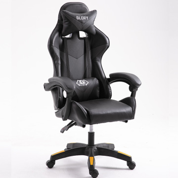 gaming chair ergonomic office chair