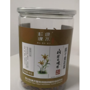 80g Delicious Dried Daylily
