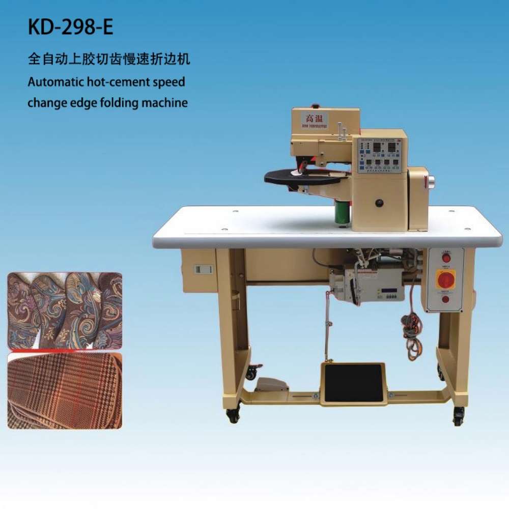 KD-298-E Antomatic hot-cement speed change edge folding machine (3)
