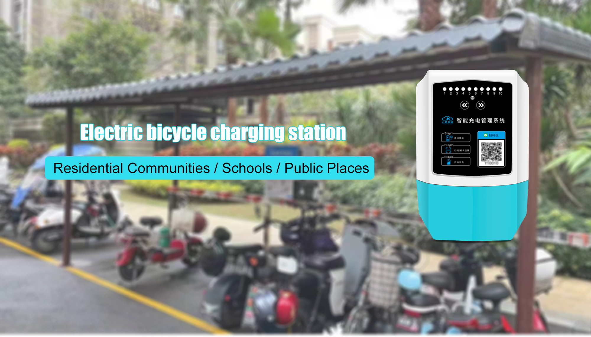 ola bike charging station