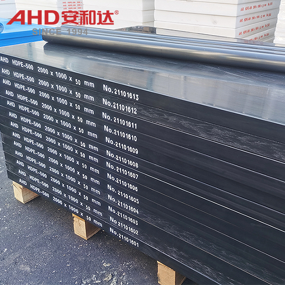 balck anti uv hdpe sheets