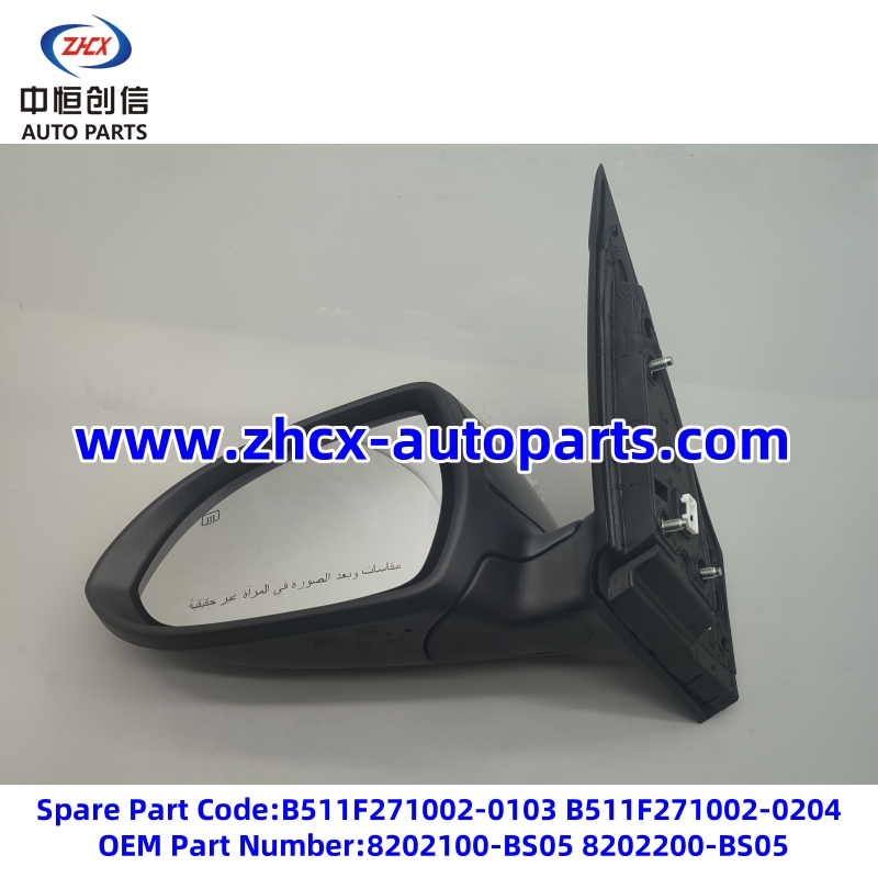 Rearview mirror for changan Alsvin B511F