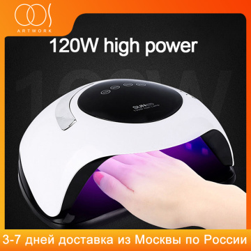 UV LED Lamp For Nails Drying With 120W 36PCS Sun Light For Gel Nails Drying Machines Suit For Nails Art Salon Equipment Tools