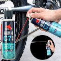 250ml Grease Bicycle Chain Lubricant Portable Maintenance Oil Cleaner Bike Repair Accessories Protection Outdoor Sports Tools #M