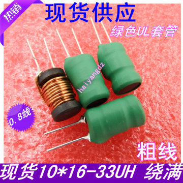 10pcs/H inductors 10*16MM 33UH 6A Power inductor DIP inductor