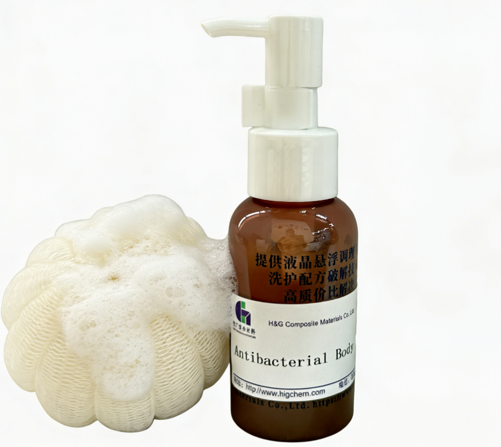 antibacterial body Wash