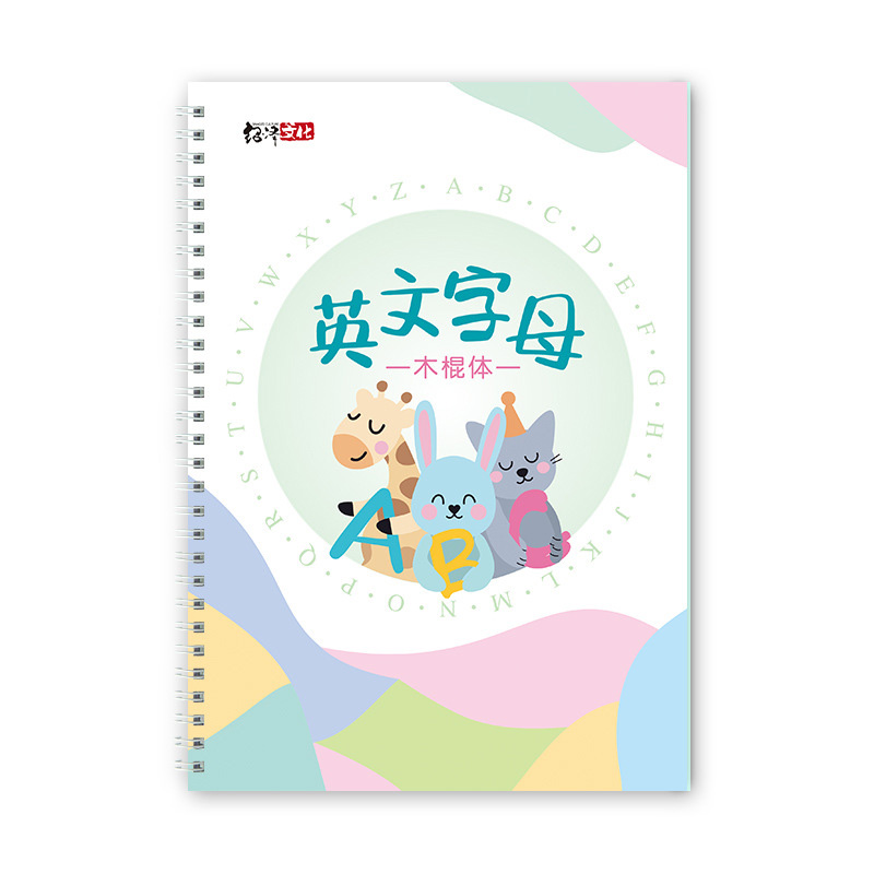Groove copybook For Calligraphy Books For Kids Word Children's Book Handwriting Children writing Learning English Practice Book