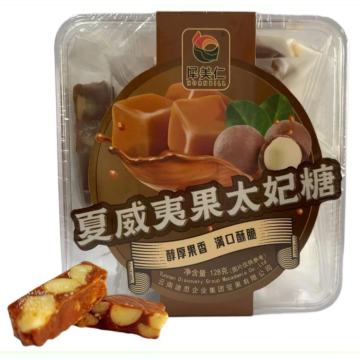 Crunchy Macadamia Nut Toffee Candy