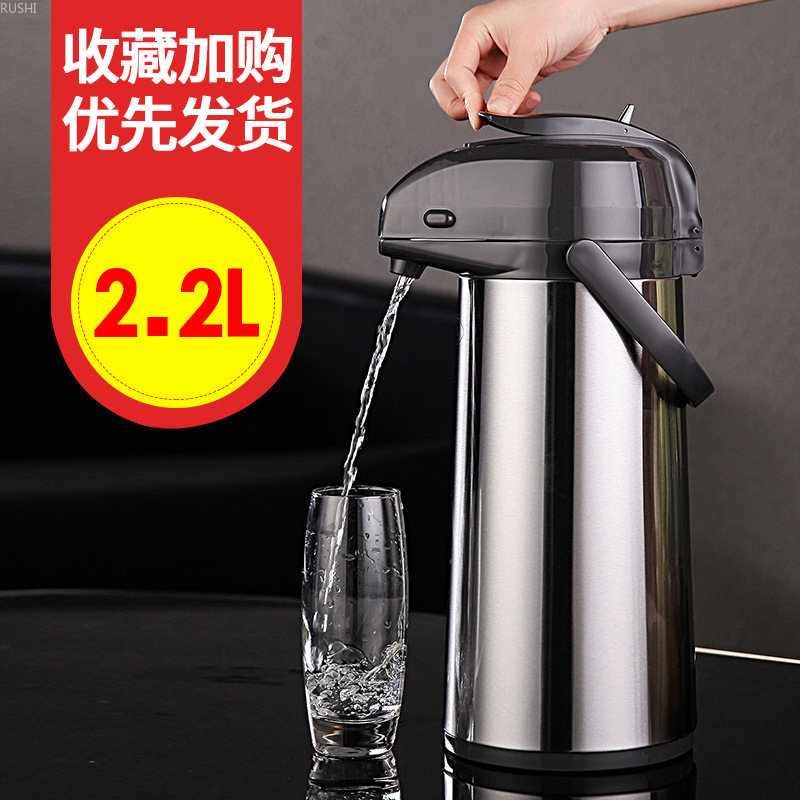 Air pressure thermos household thermos stainless steel thermos bottles warm kettle hot water dispenser household items