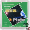 Original yinhe pluto 9043 table tennis rubber raw rubber and ox rubber without sponge fast attack with loop table tennis rackets