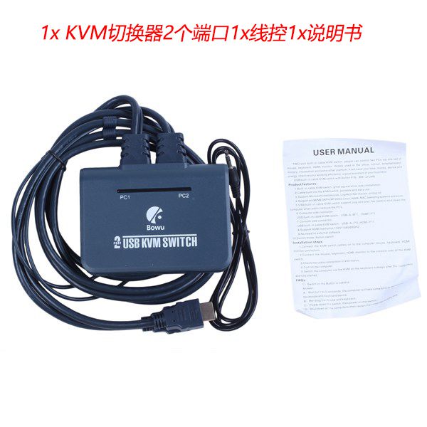 2-port HDMI KVM switch with cable extension to 50 meters EL-21UHC switch built-in cable 4K resolution supports various USB devic