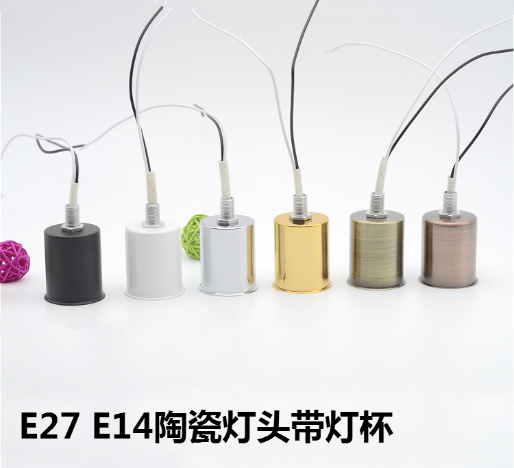 E14 E27 ceramic Lamp Base with metal cupceramic refractory small screw lampholder ceiling lamp wall lamp pendant DIY Accessories