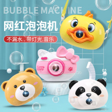 Automatic Cartoon Pig Animal Soap Children Bubble Maker Camera Bath Wrap Machine Toys With Music Light Bubble Gifts For Kids