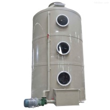 high quality industrial waste gas treatment tower