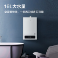 VIOMI 16L Natural Gas Water Heater Variable Temperature Energy Saving Security APP Smart Tankless Water Heater Heating Machine