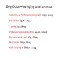 50kg Grape wine Aging yeast set meal family Winemaking wine accessories pectinase fermentation aid Bentonite Tannin Oak chip