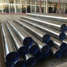 EN 10216-1 P235TR1/P265TR2 Pressure Seamless Steel Pipe Tube