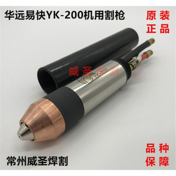 YK-200 YK200 HF Pilot Arc CNC Torch Huayuan Plasma Cutting Machine Cutter LGK-160 LGK-200 IGBT