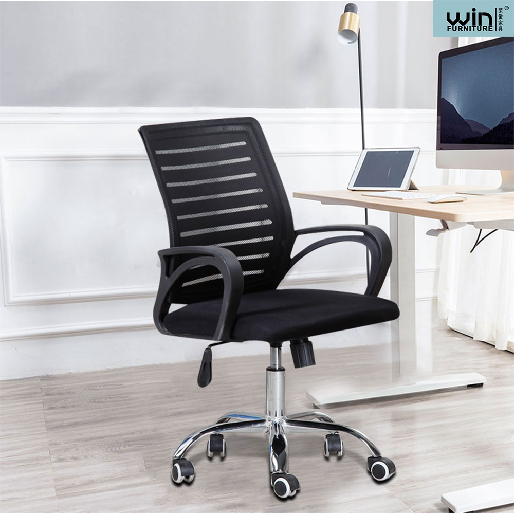 computer chair
