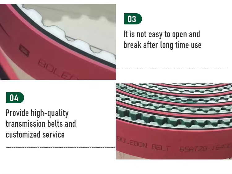 Customized Auto Rubber Transmission Belt