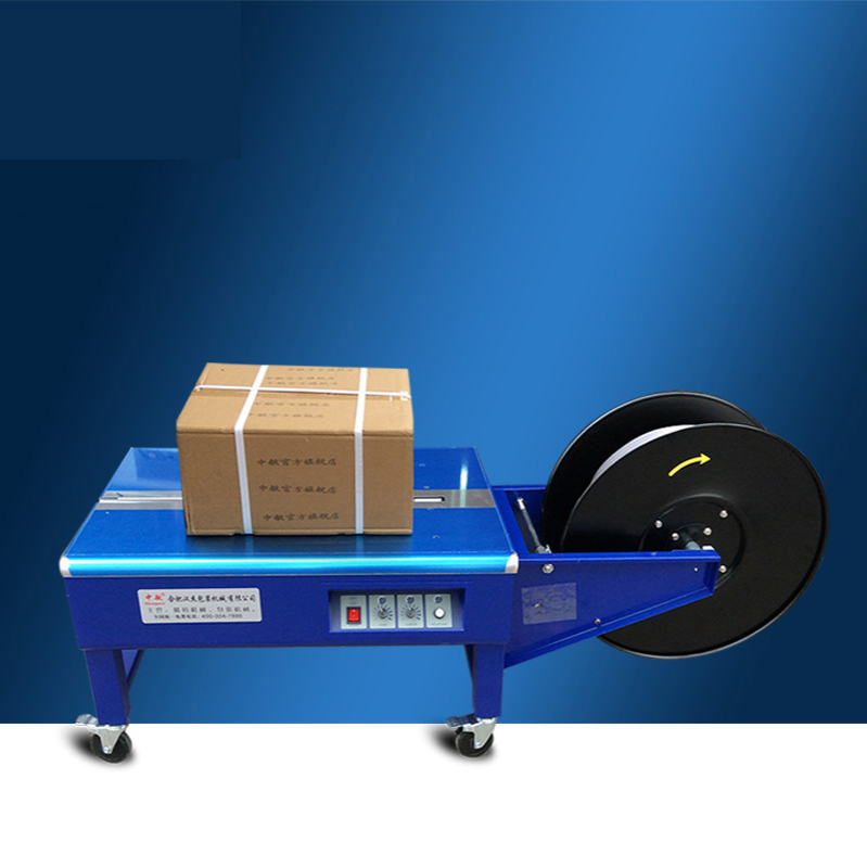 MH-B2 Low-profile semi-automatic dual-motor balers, thicker and powerful type tensioner, carton strapping machine
