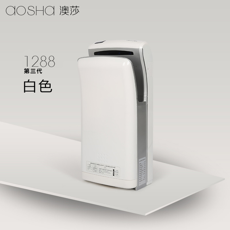 220-240V 50-60Hz automatic induction Hotel High-speed dryer Double-sided Jet Hand dryer