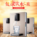Wall Mounting Type Household Smart Instant Hot Cold Water Dispenser Fully automatic Automatic Intelligent drink Water Dispenser