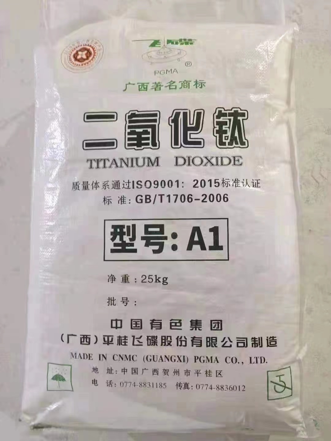 titanium dioxide anatase