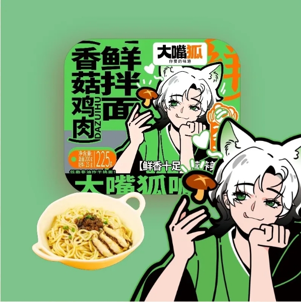 Noodles with Mushroom and Chicken