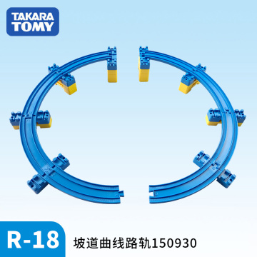 Takara Tomy Plarail Train Accessories Parts R-18 Curved Sloping Rail Track Toy