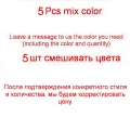 5 Pcs Mix Color