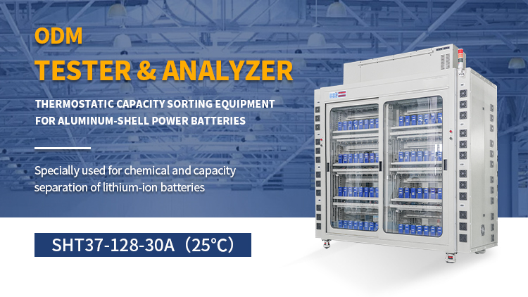 ODM-battery charge and discharge tester