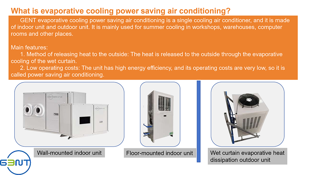 detail description 2 of evaporative air conditioning