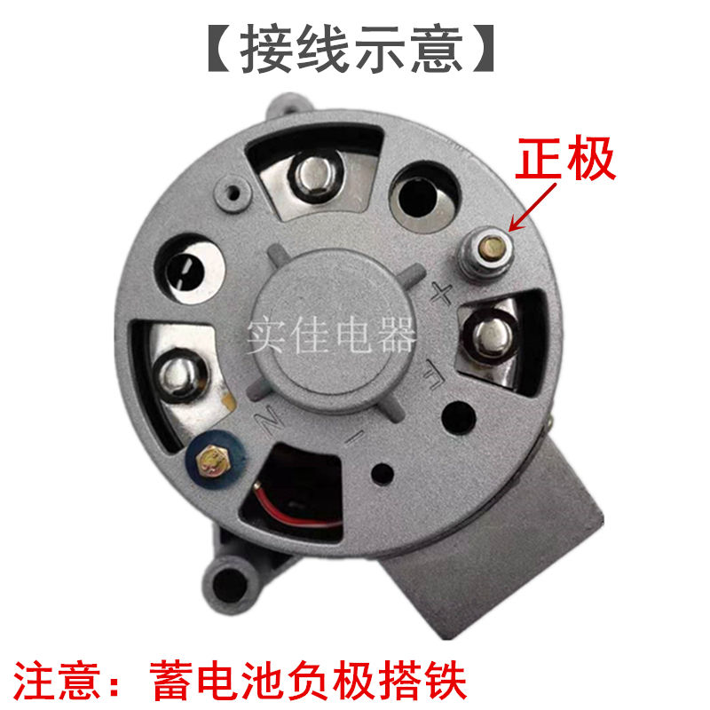 New agricultural tricycle four-wheel tractor forklift 12V14V permanent magnet charging lamp generator JF11