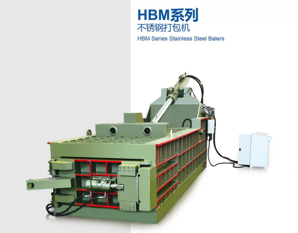 Hbm Baler1 Png