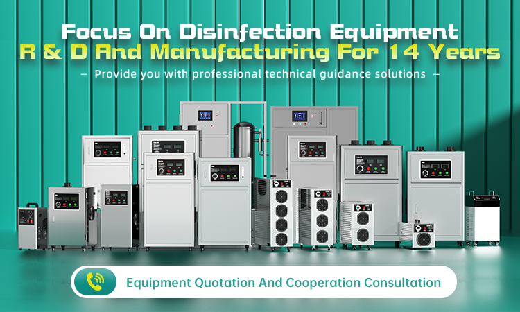 Feili Ozone Generator