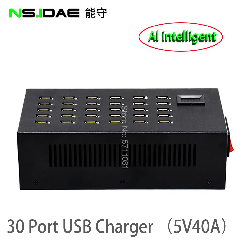 USB CHARGING STATION SMART