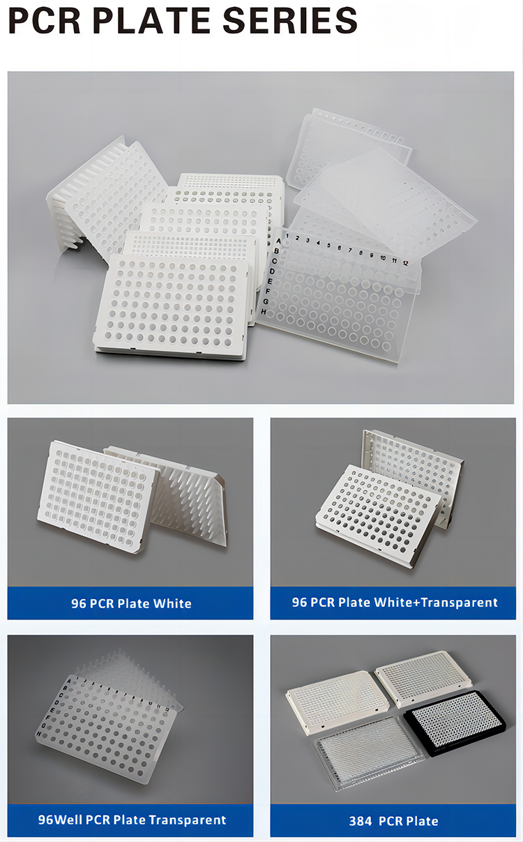 pcr plate series