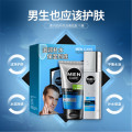 50box Onespring men's replenishment suit oil control deep clean pores men's refreshing skin care set