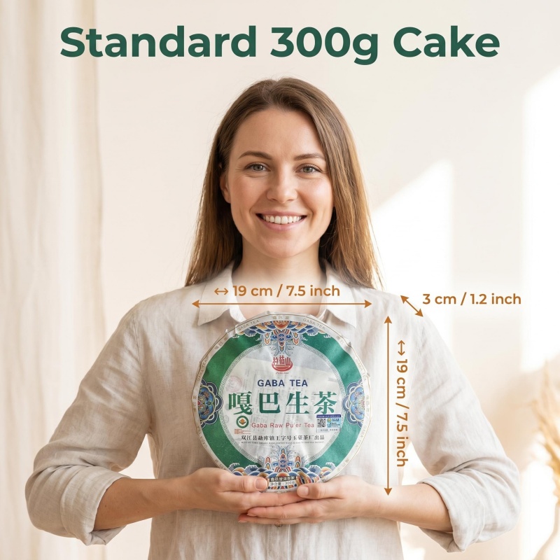 300g-gaba-raw-puerh-tea-cake-product-show