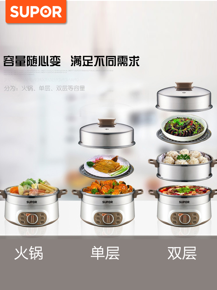 220V 3 Layers Electric Steamer Multifunctional Household Safety Auto-Off Function 10L Electric Food Steamer