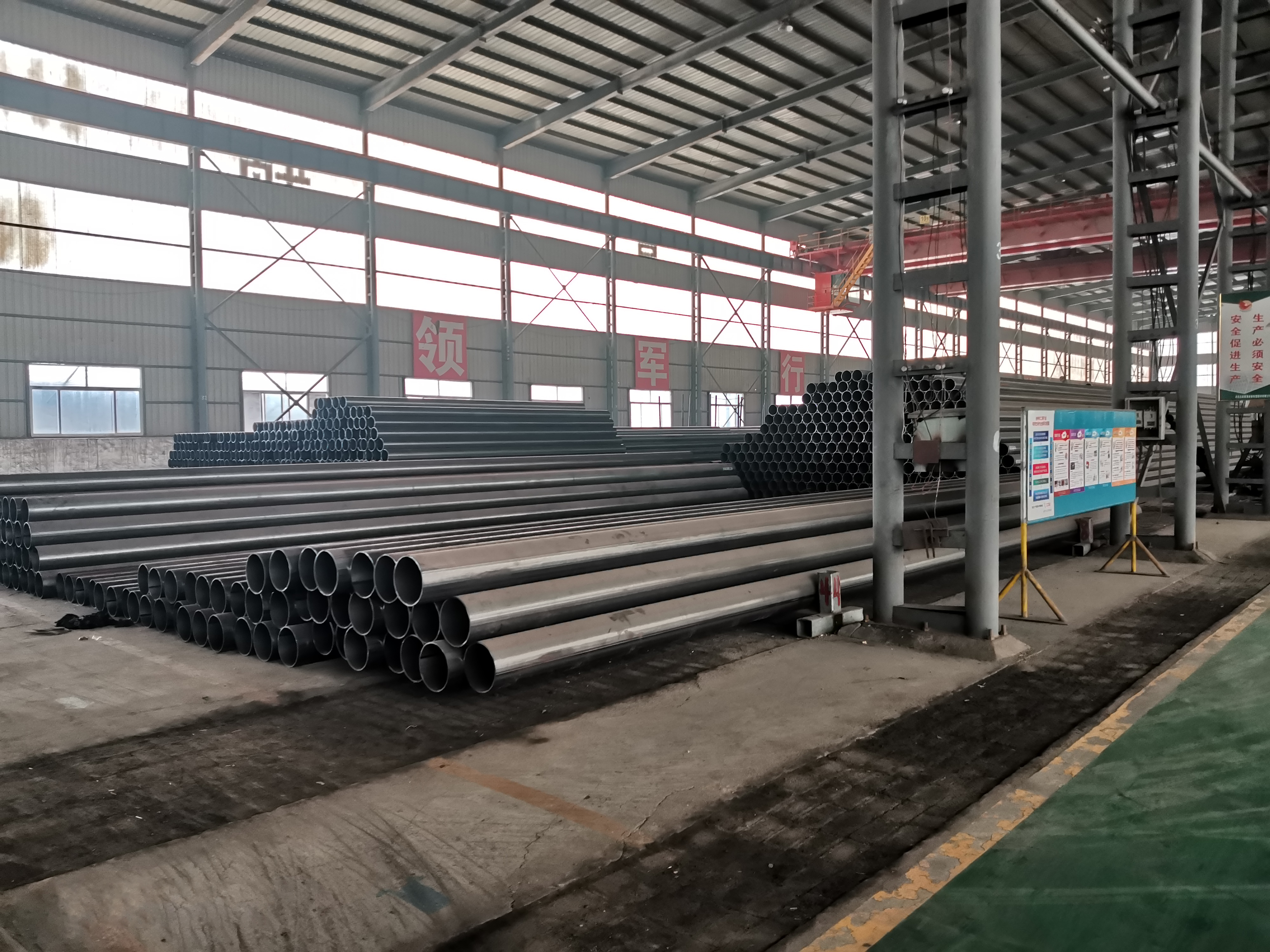 Welded Steel Pipe