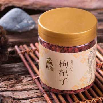 Hongxiang Premium Goji Berries
